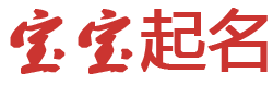 风吹草动网起名网